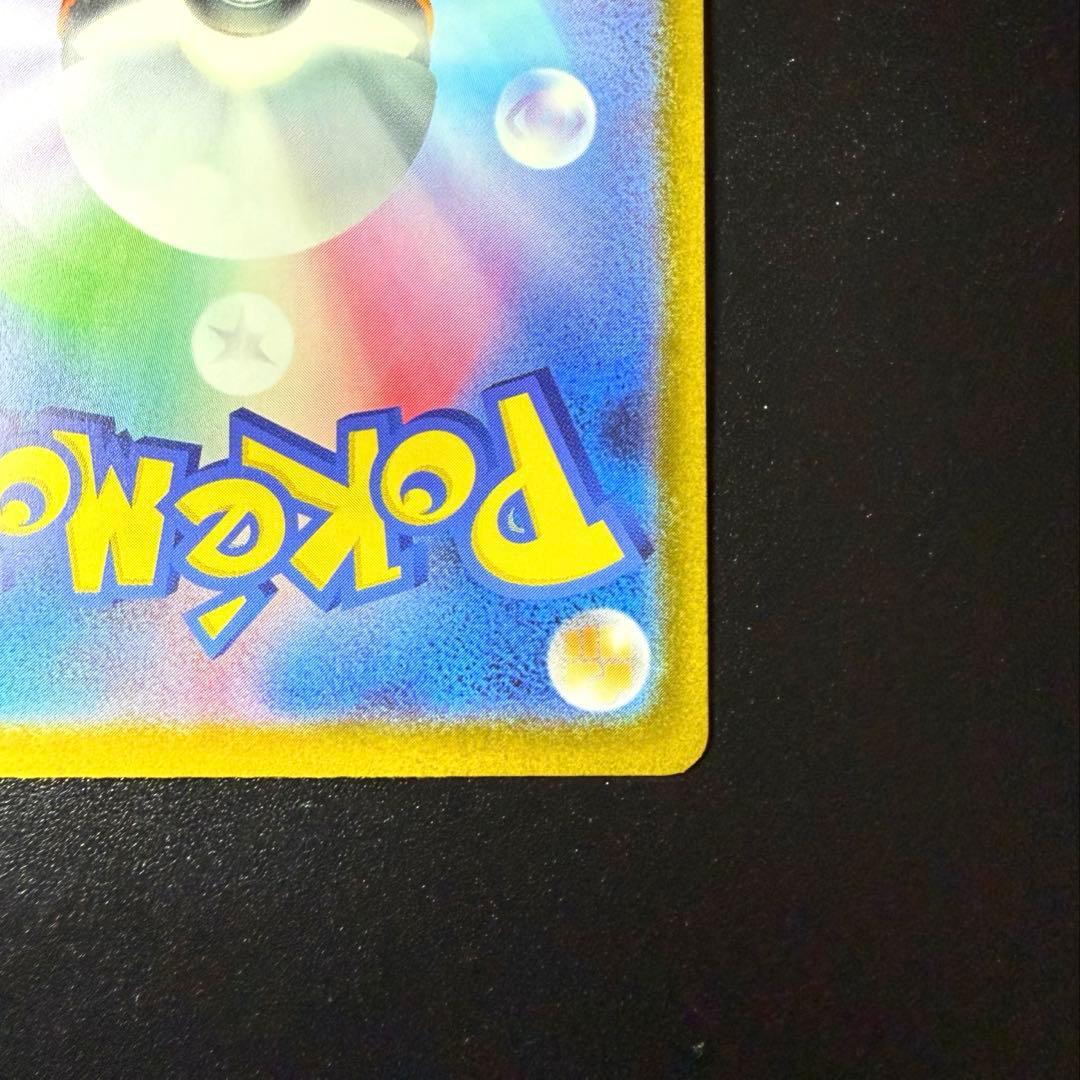 ポケモンカード　MEGAドリームex (Nのゾロアークex)-SAR-