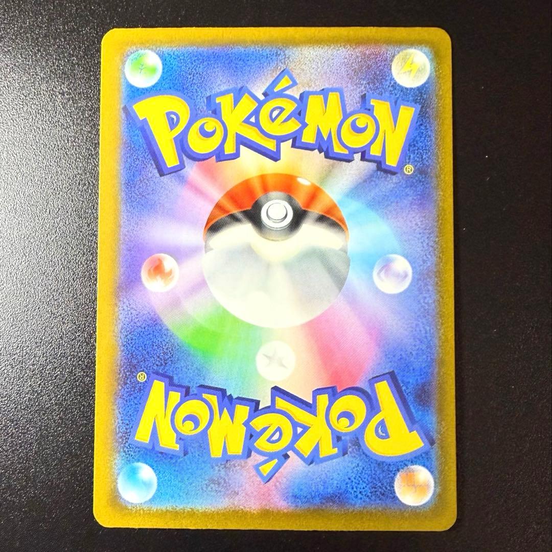 ポケモンカード　MEGAドリームex (Nのゾロアークex)-SAR-