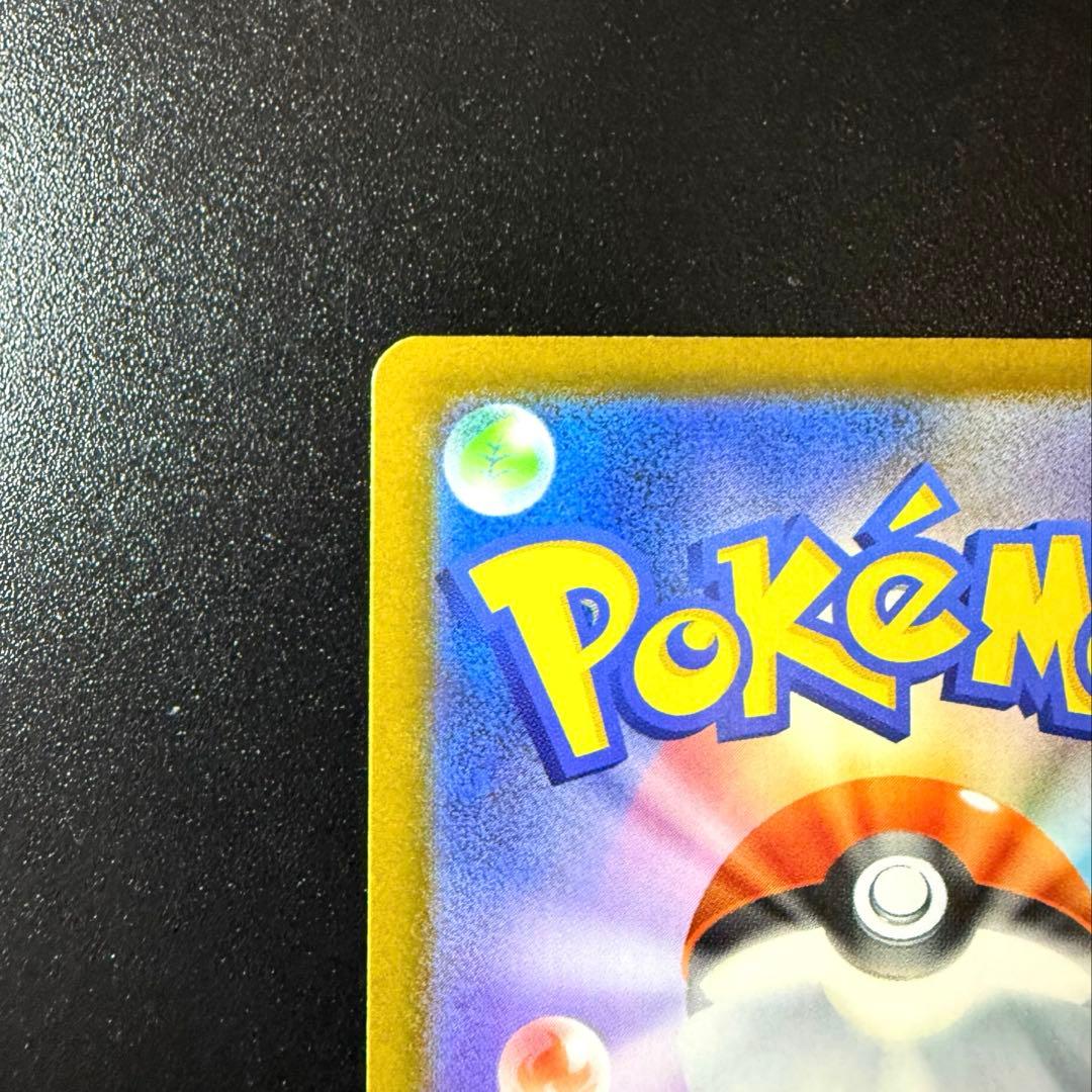 ポケモンカード　MEGAドリームex (Nのゾロアークex)-SAR-