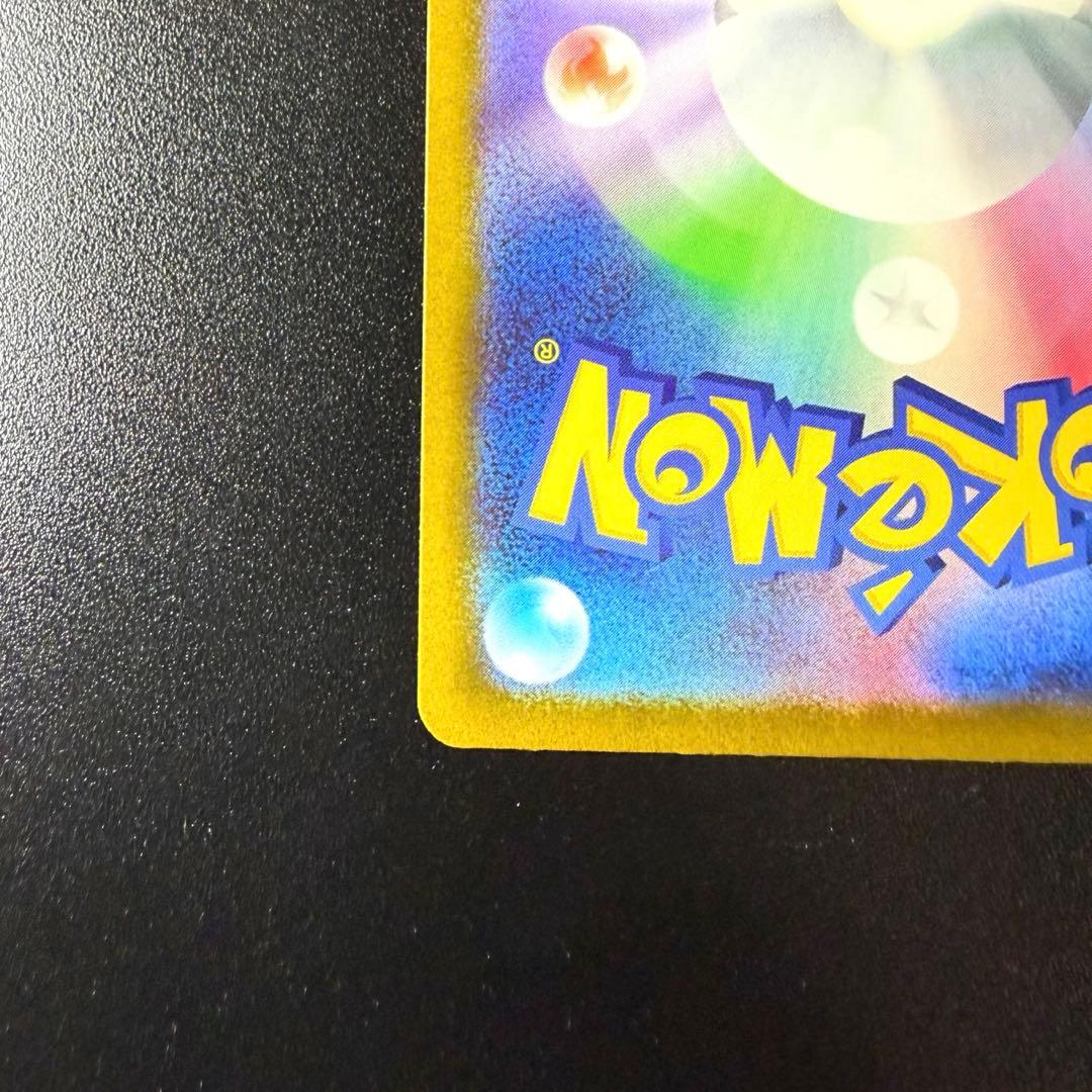 ポケモンカード　MEGAドリームex (Nのゾロアークex)-SAR-