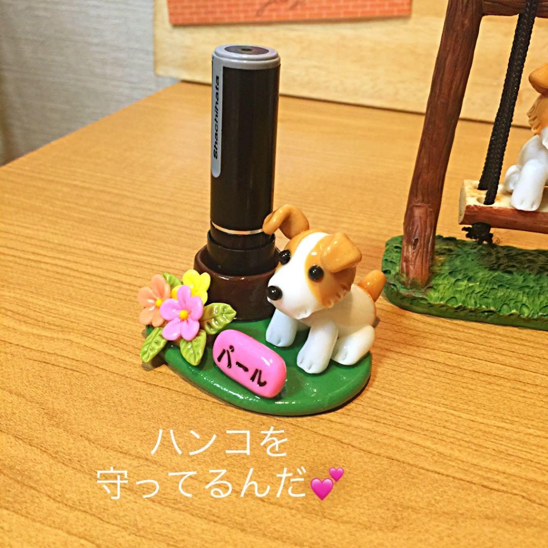 マサコ様❤ジャックラッセルテリア 印鑑スタンド♡ブランコ オブジェ♡