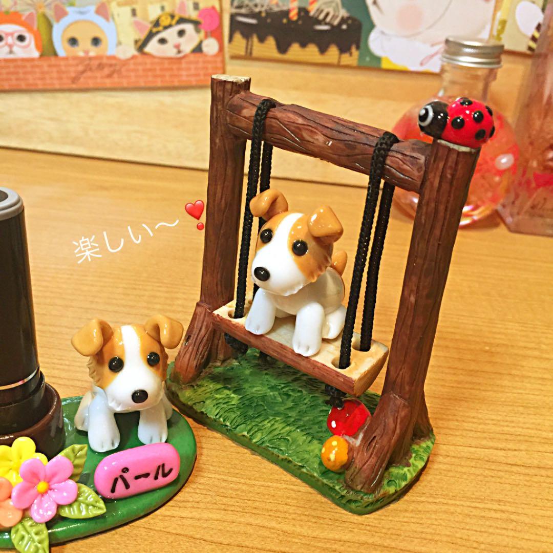 マサコ様❤ジャックラッセルテリア 印鑑スタンド♡ブランコ オブジェ♡