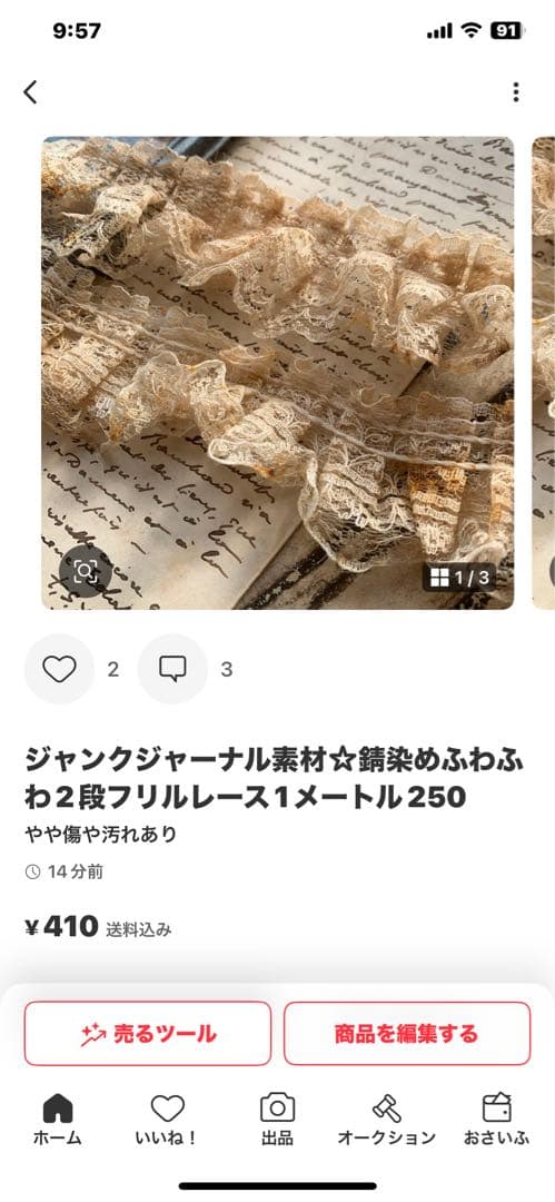 ほしぞら☆プロフ必見‼️お知らせあります
