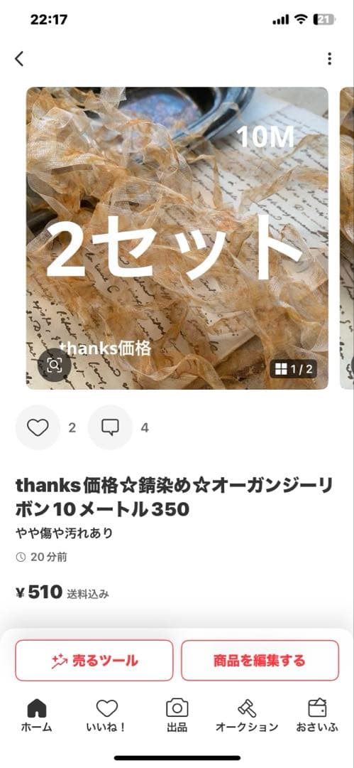 ほしぞら☆プロフ必見‼️お知らせあります