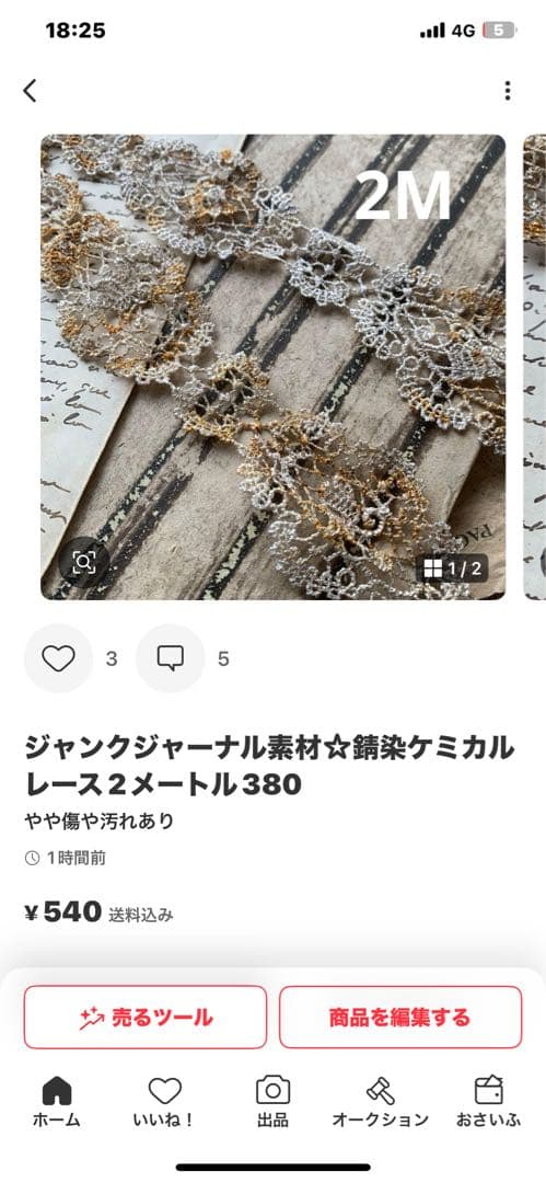 ほしぞら☆プロフ必見‼️お知らせあります