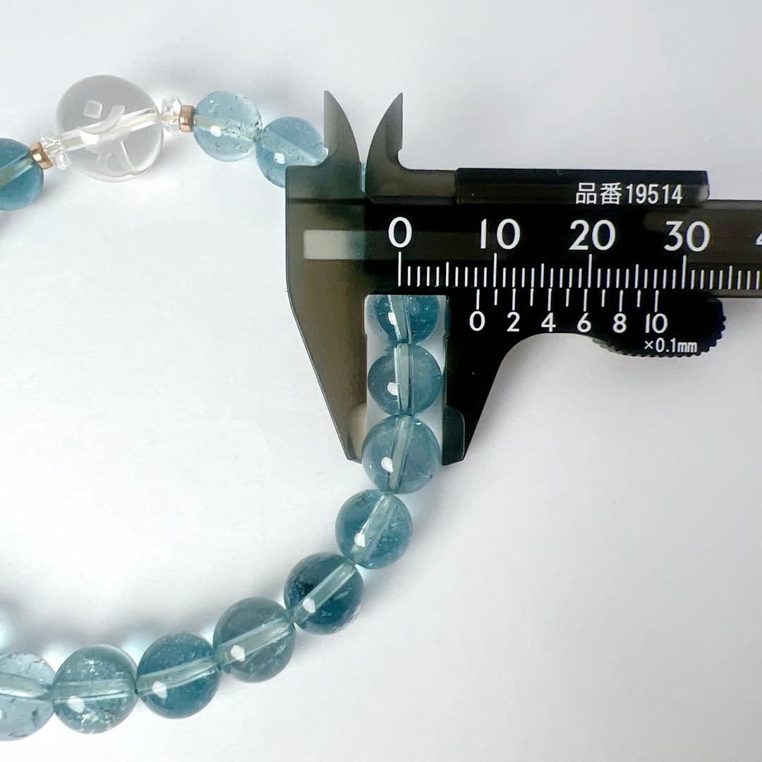 【未使用・箱付】梵字バン刻印水晶12.5㎜×アクアマリン8㎜天然石ブレスレット