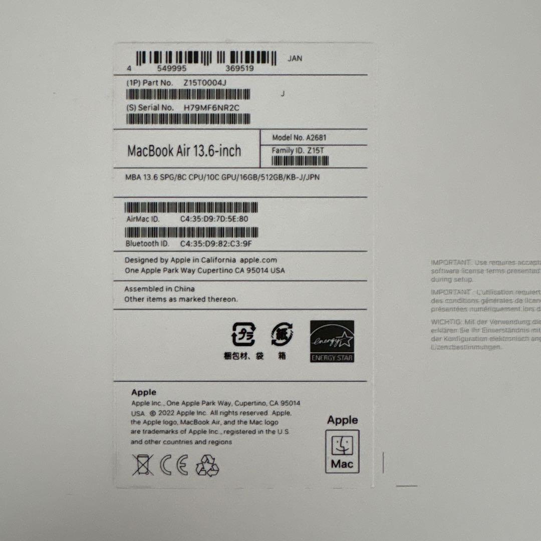 【期間限定値下げ】MacBook Air M2 16GB 512GB 美品