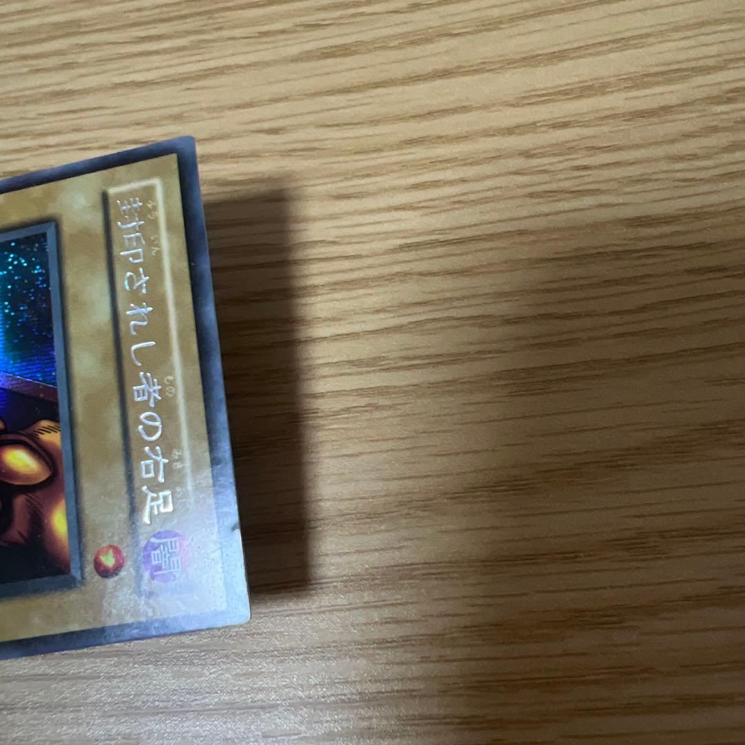 遊戯王　エクゾディアパーツ　2期　シークレット　シク　PG