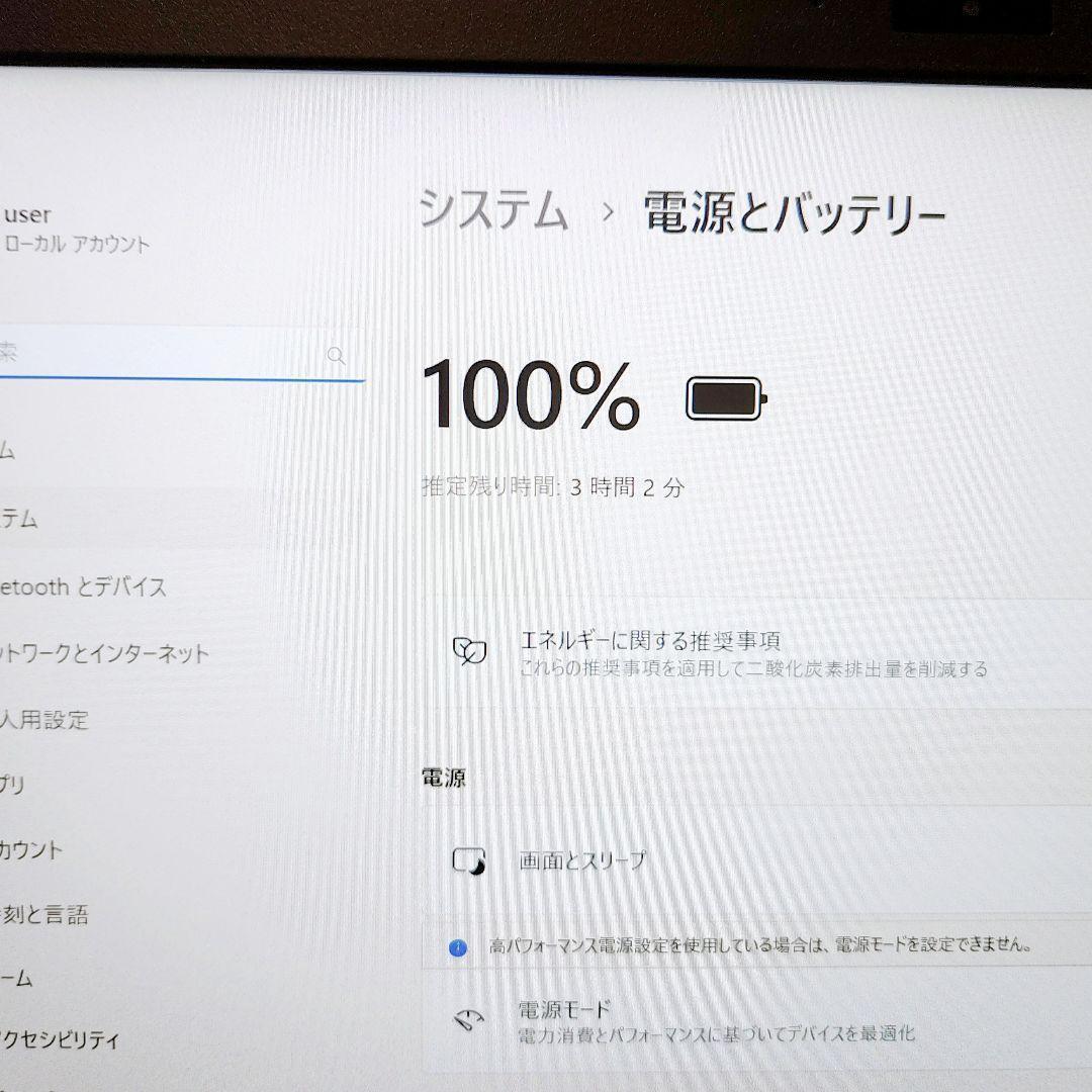 普段使いに♪︎ VAIOノートパソコン メモリ8GB 高速SSD256GB i5