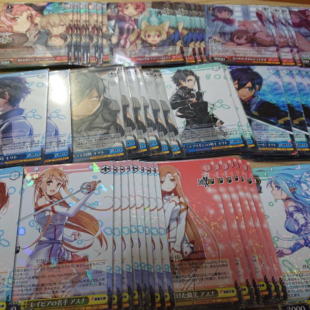 SAO ヴァイスシュヴァルツ 10th アニバーサリー 引退 まとめ売り