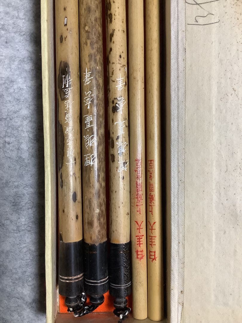 中国　筆　書道　　8本セット　新品未使用品