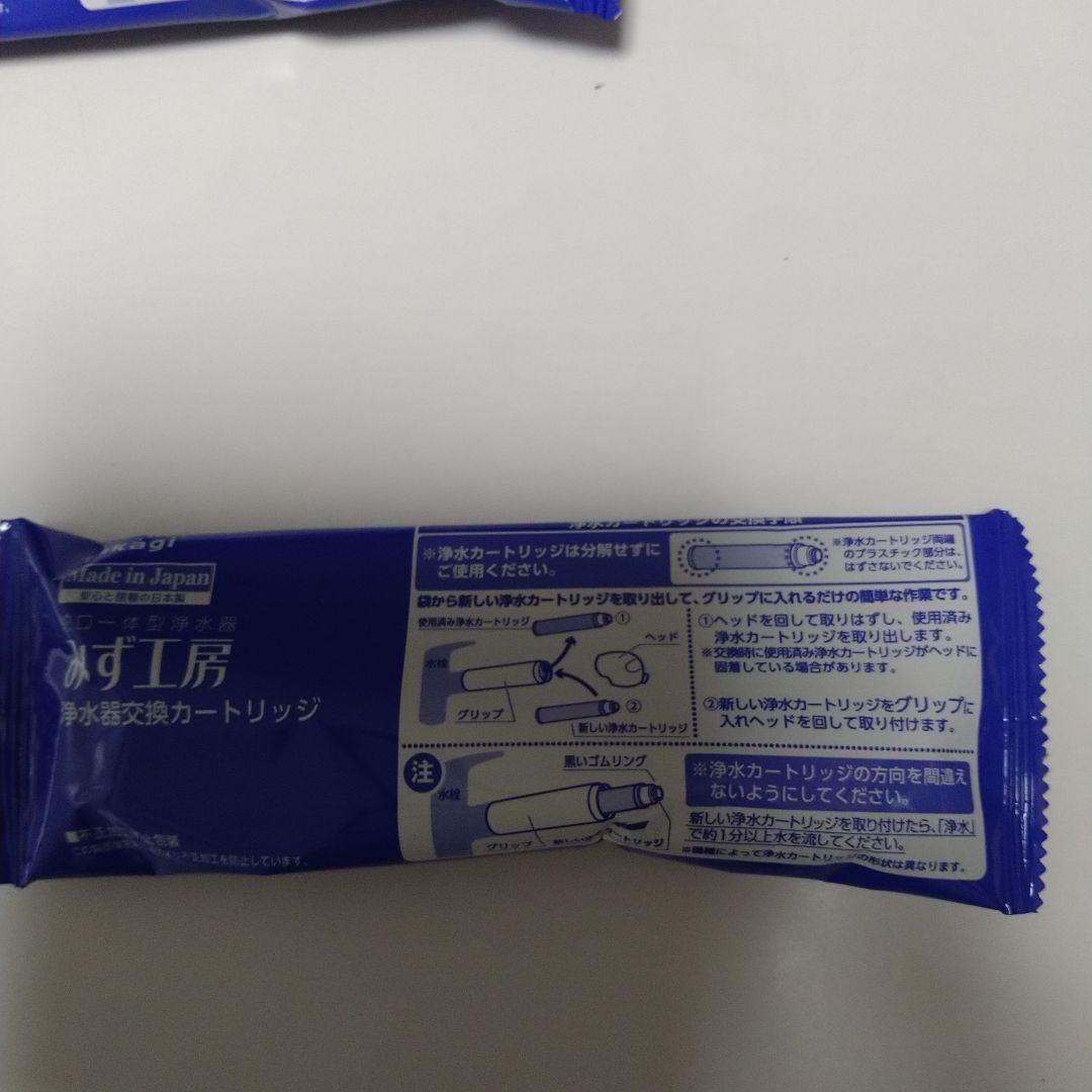 ダカキ 浄水器カートリッジ JC0082 3個セット