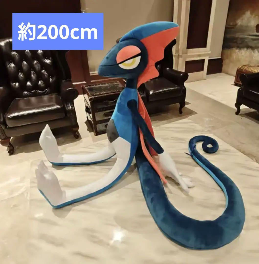 ほぼ等身大 色違いインテレオン ぬいぐるみ 125cm (尻尾含め約200cm)