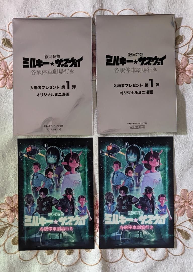 ミルキーサブウェイ1特典 カート&マックス アクスタ 入場特典 カードステッカー