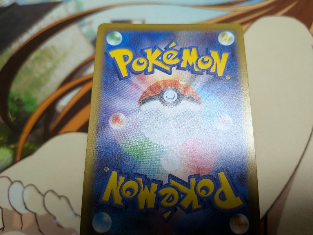 ポケカ　メガゲッコウガex　SAR　ニンジャスピナー　M4　114/083