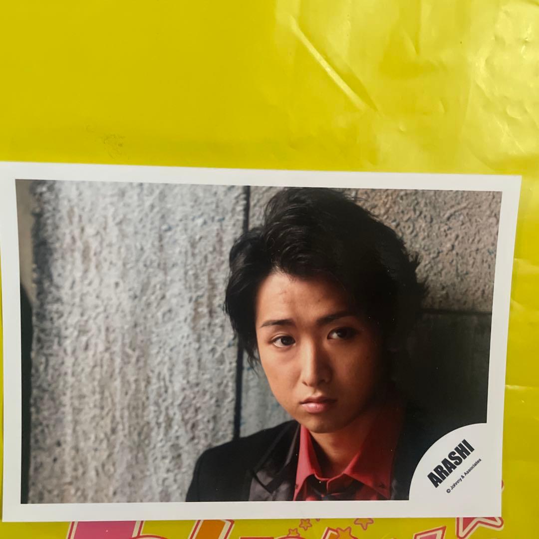 嵐　大野智　公式写真6枚セット