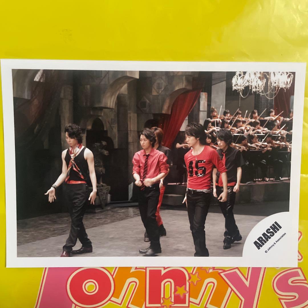 嵐　大野智　公式写真6枚セット