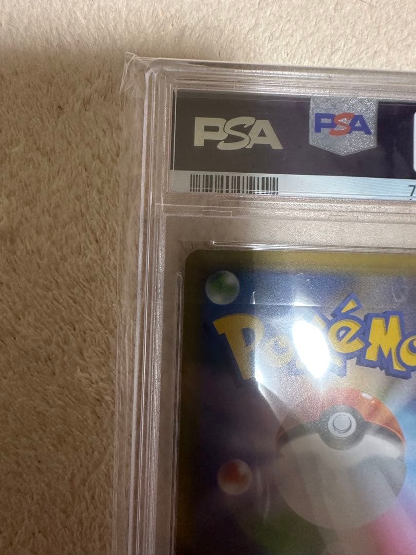 【PSA10】ポケモンカード リザードン ホロ 25周年記念