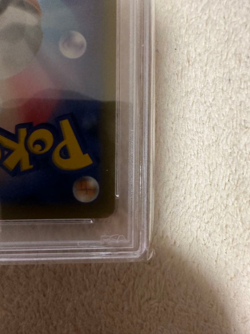 【PSA10】ポケモンカード リザードン ホロ 25周年記念