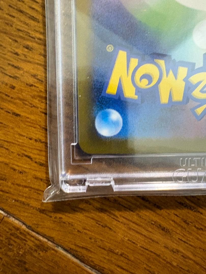 【PSA10】ポケモンカード リザードン ホロ 25周年記念