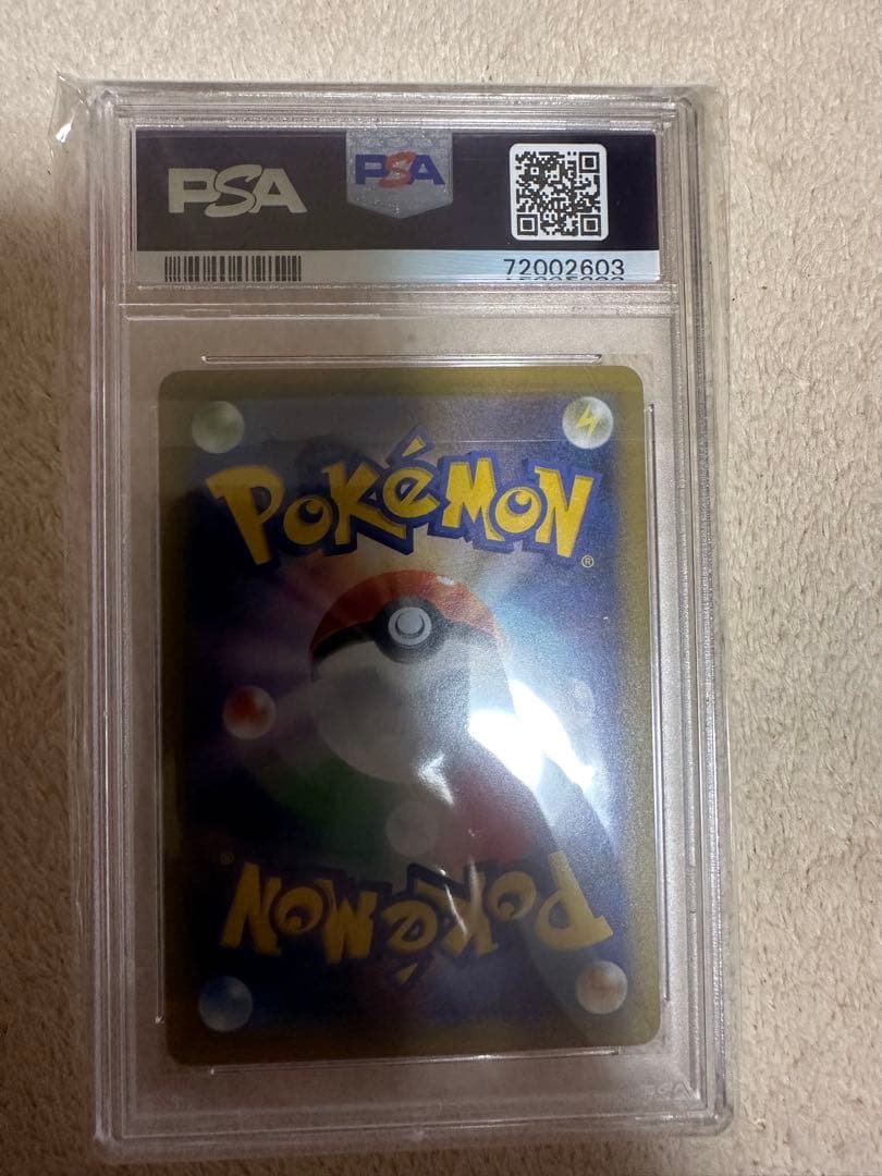 【PSA10】ポケモンカード リザードン ホロ 25周年記念