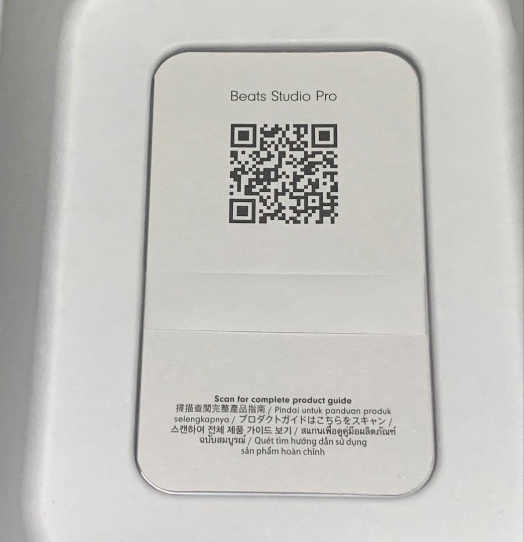 beats studio pro ほぼ未使用