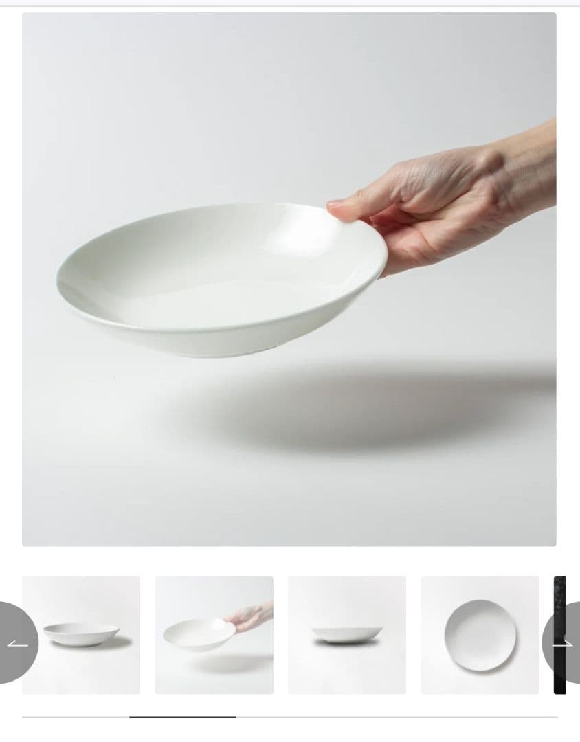 柳宗理　ボーンチャイナシリーズ食器