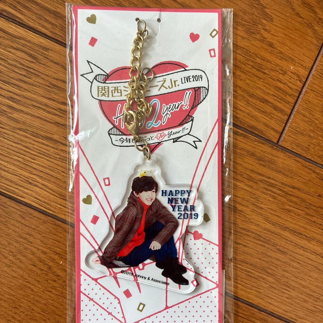 なにわ男子 道枝駿祐 グッズ18点セット