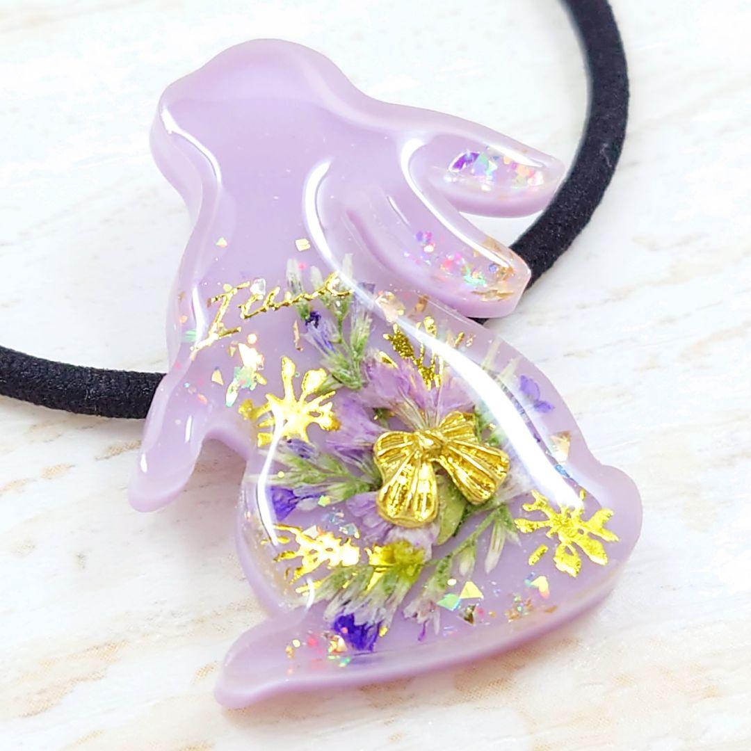 押し花うさぎのヘアゴム ハンドメイド レジン くすみパープル 紫 リボン お花