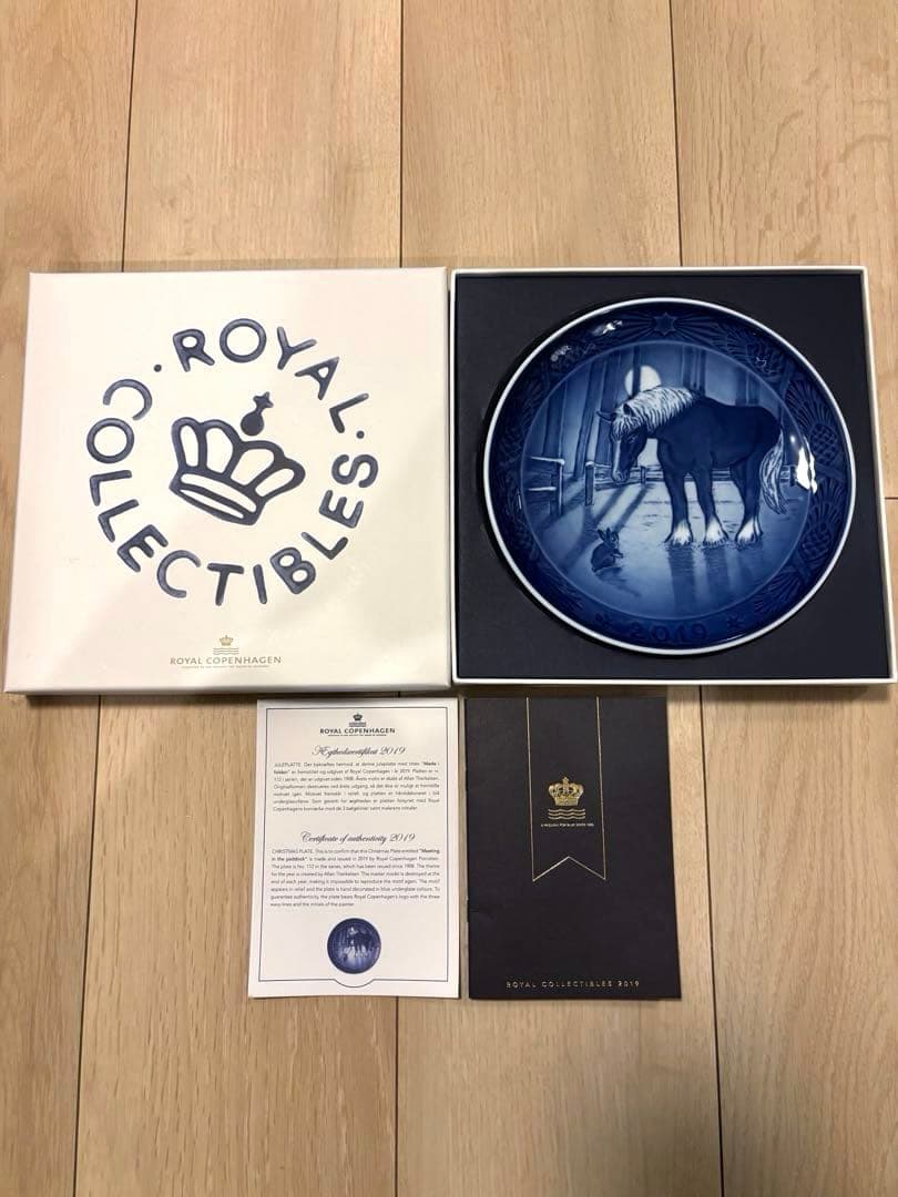   イヤープレート 4枚セット