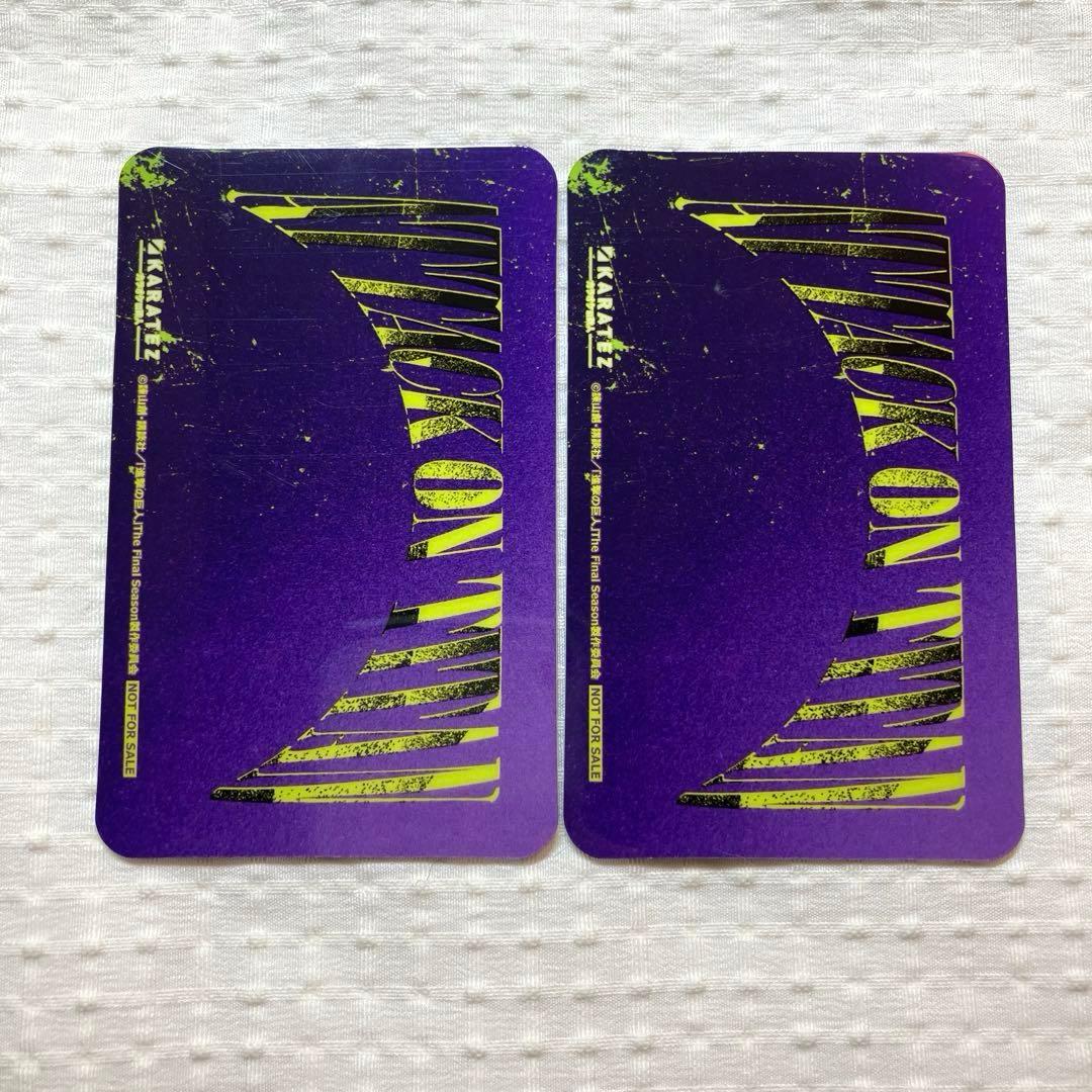 進撃の巨人 ハンジ　カラオケの鉄人　コラボルーム特典　ルームキー風カード