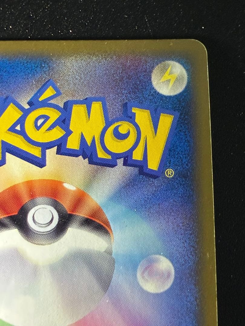 希少 パルキア&ディアルガLEGEND アンリミ