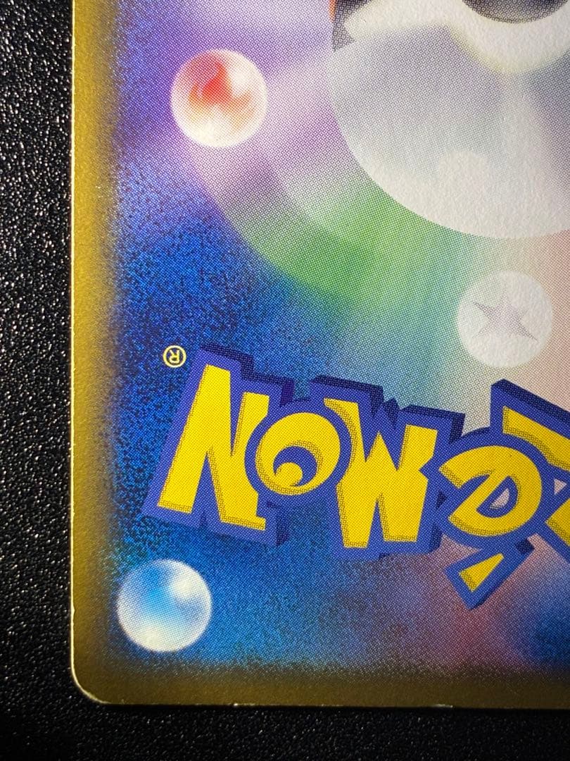 希少 パルキア&ディアルガLEGEND アンリミ