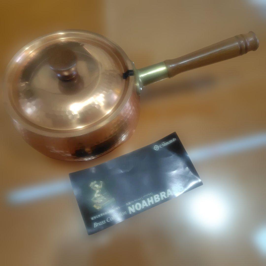 島本製作所　エスエスの 銅鍋 片手鍋 真鍮部分あり