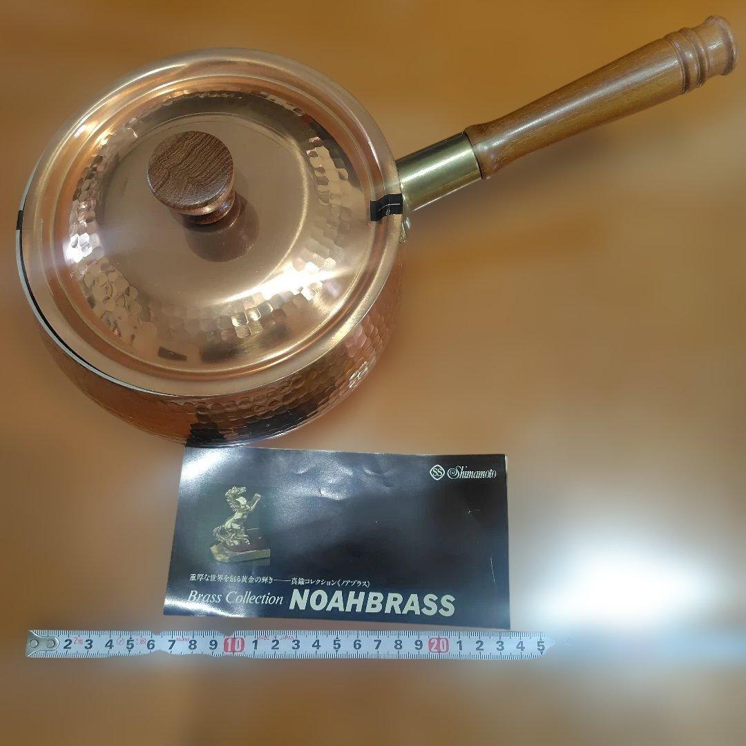 島本製作所　エスエスの 銅鍋 片手鍋 真鍮部分あり