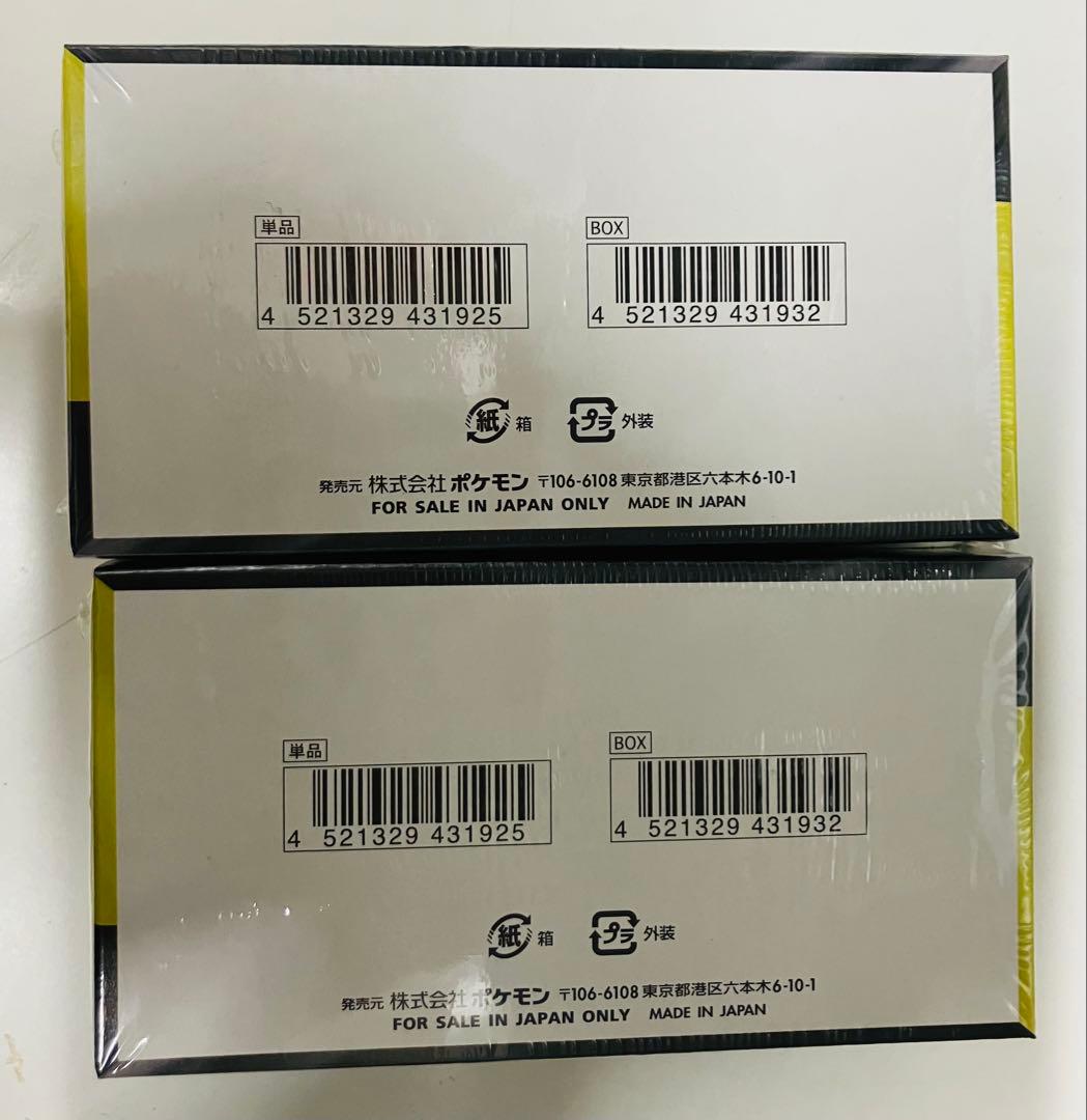 ポケモンカードMEGA ドリームex 2box シュリンク付き