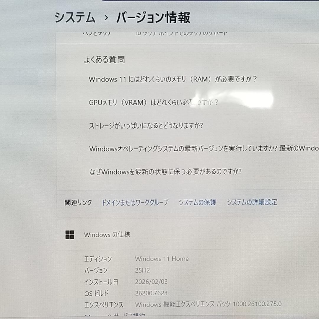 タッチパネル SSD Win11 即使用可ノートPC 東芝 (E3369)
