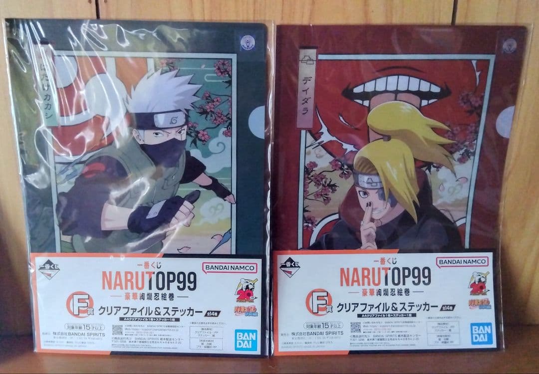【NARUTO】ショーケース用