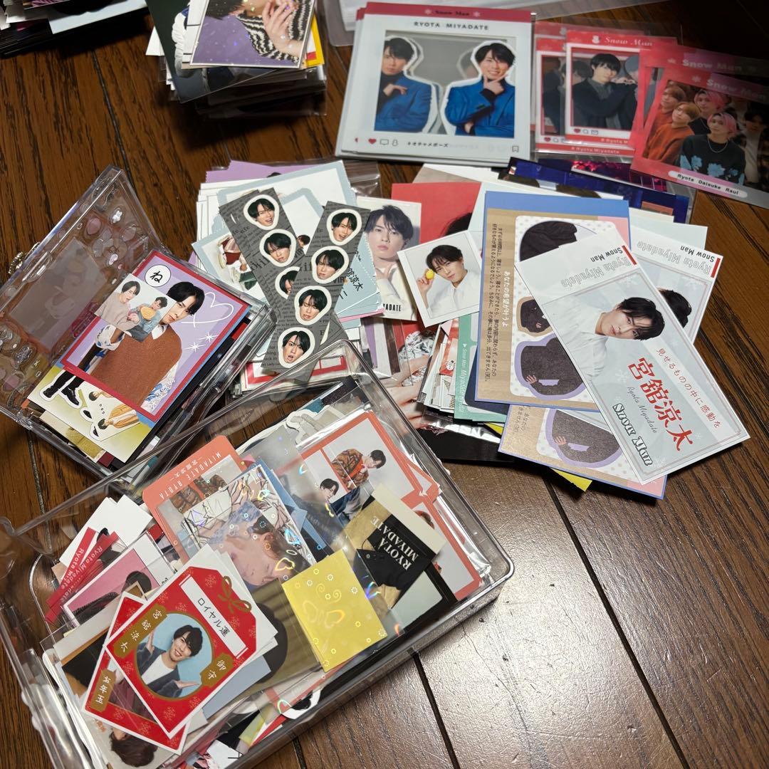 宮舘涼太 切り抜き