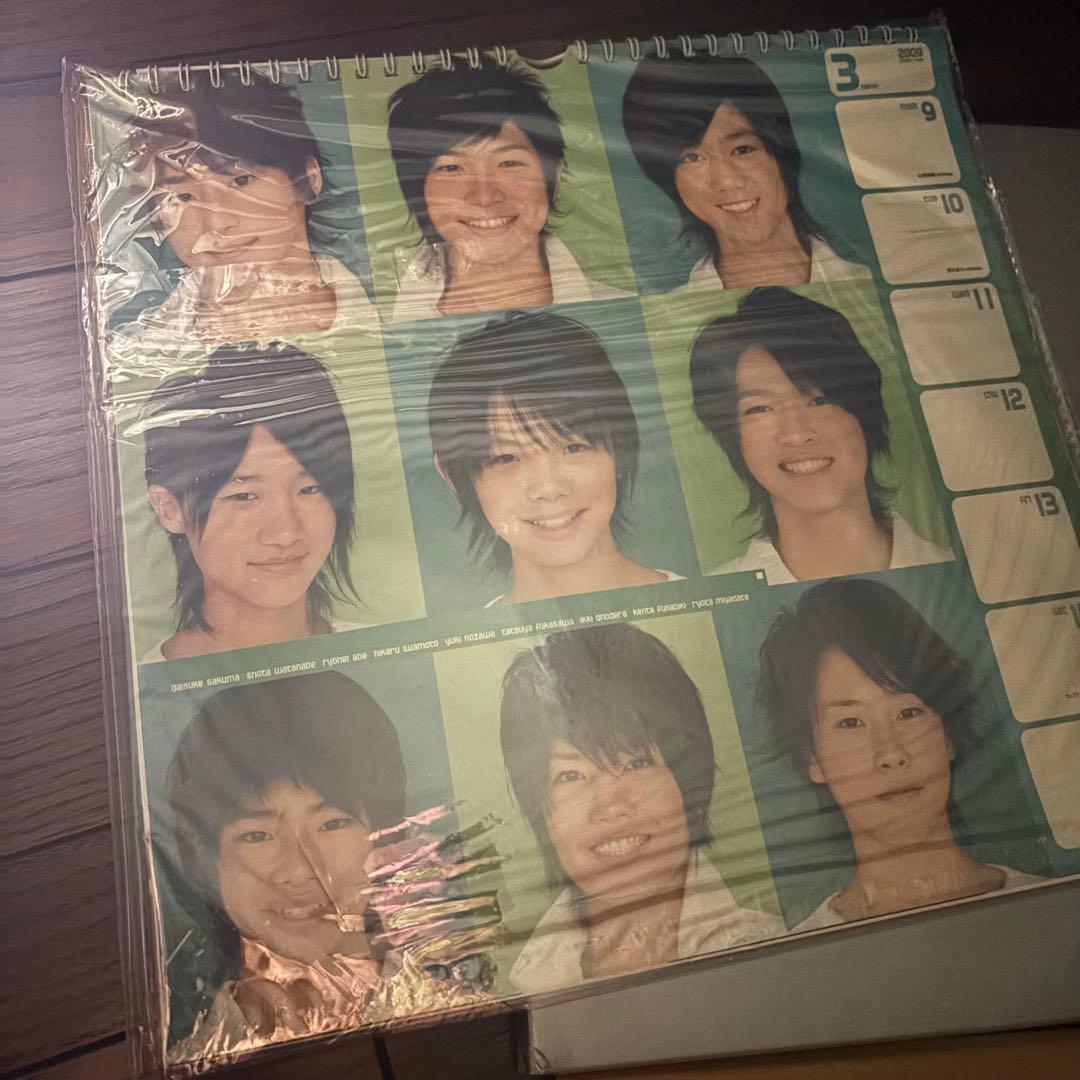 宮舘涼太 切り抜き