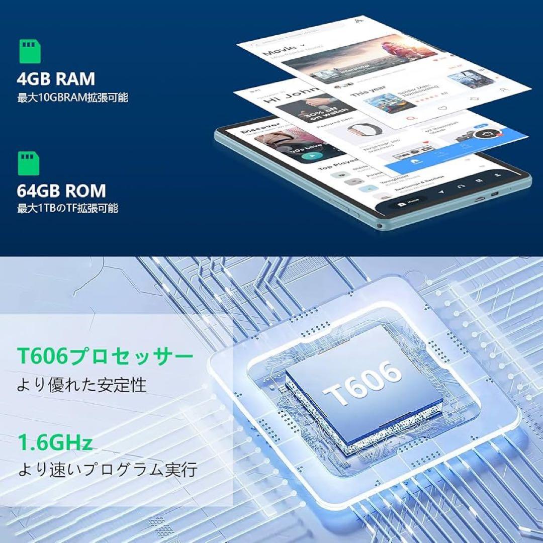 Android 14 タブレット 10インチ　10GB+64GB+1TB拡張