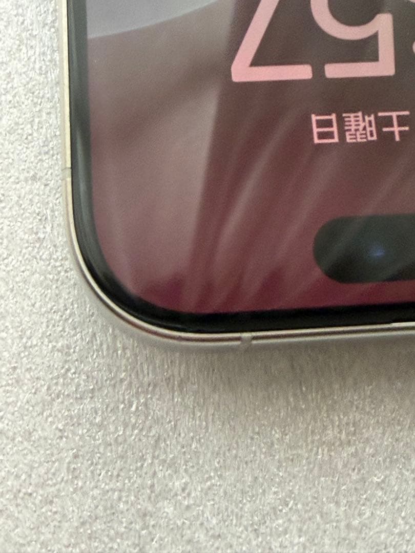 iPhone 15pro 512GB ナチュラルチタニウム　SIMフリー