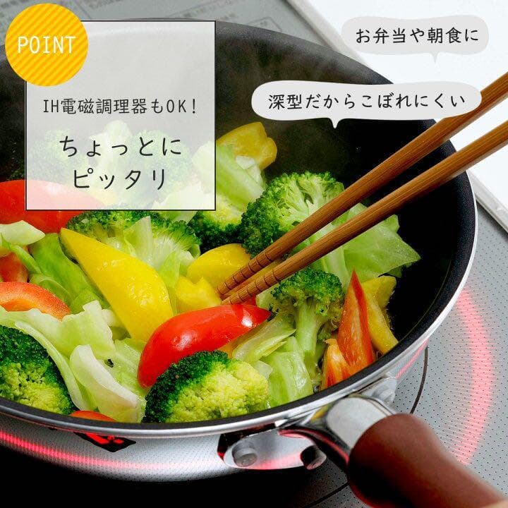 蓋付き　日本製 ＩＨ 深型フライパン 20cm テフロンコーティング