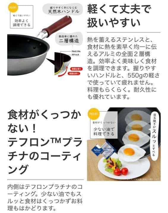 蓋付き　日本製 ＩＨ 深型フライパン 20cm テフロンコーティング