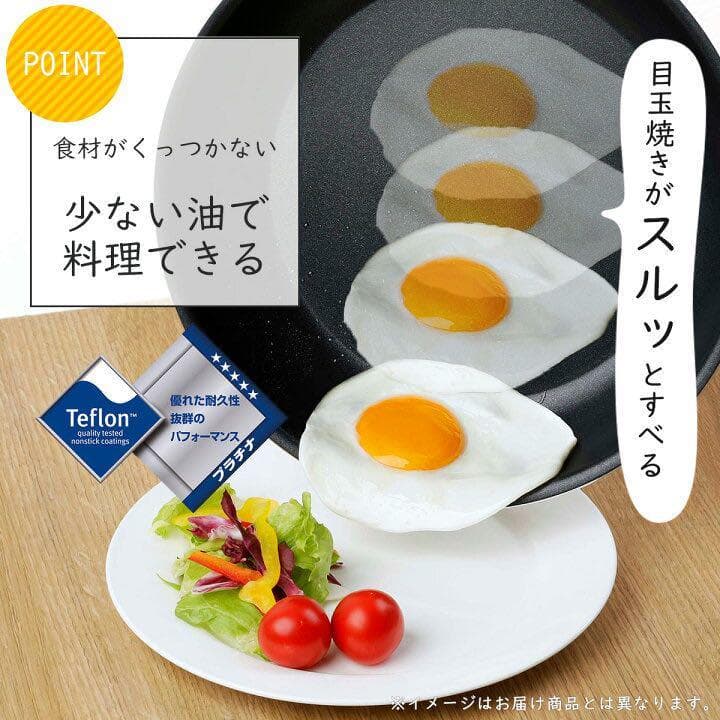 蓋付き　日本製 ＩＨ 深型フライパン 20cm テフロンコーティング