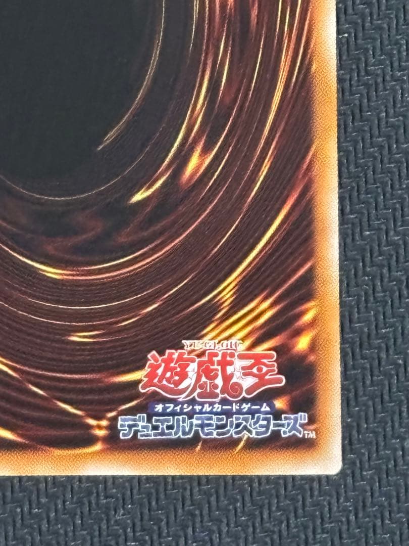 遊戯王　マルチャミーフワロス　プリズマティックシークレット　日版