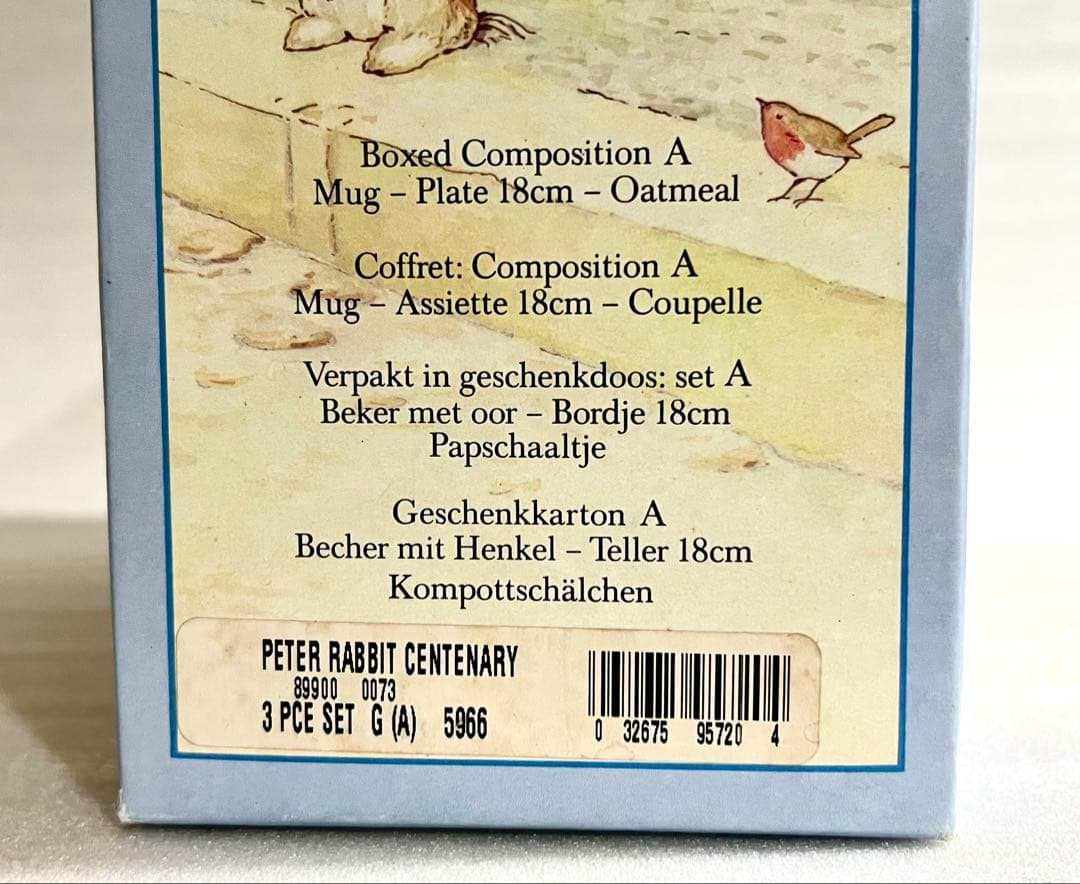 【未使用】ピーターラビット　センテナリー　誕生100周年 記念　ウェッジウッド