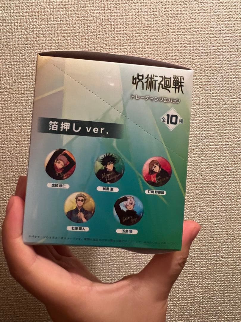 呪術廻戦　ロフト　PLAZA  缶バッジ