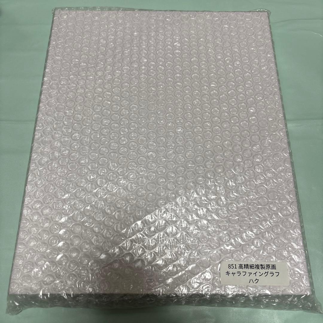 漫福ガチャ 暁のヨナ A賞　ハク　キャラファイングラフ