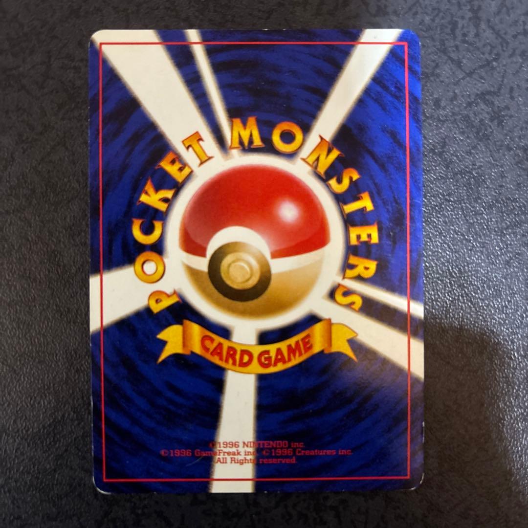 [旧裏]⭐︎ナツメポケモンカード/まとめ売り/セット※全マークなし/ホロあり